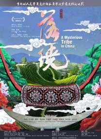 黄色电影中国